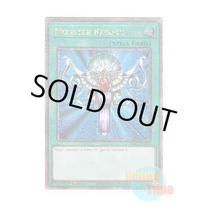 画像: 英語版 RA03-EN052 Monster Reborn 死者蘇生 (クォーターセンチュリーシークレットレア) 1st Edition