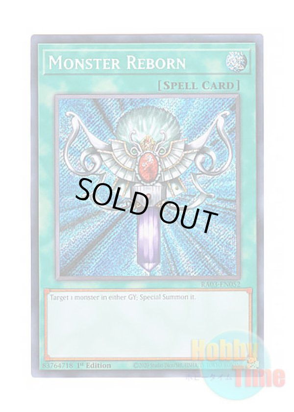 画像1: 英語版 RA03-EN052 Monster Reborn 死者蘇生 (シークレットレア) 1st Edition