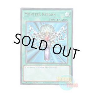 画像: 英語版 RA03-EN052 Monster Reborn 死者蘇生 (ウルトラレア) 1st Edition
