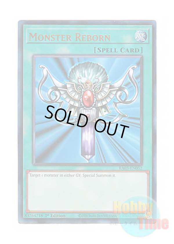 画像1: 英語版 RA03-EN052 Monster Reborn 死者蘇生 (プリズマティックアルティメットレア) 1st Edition