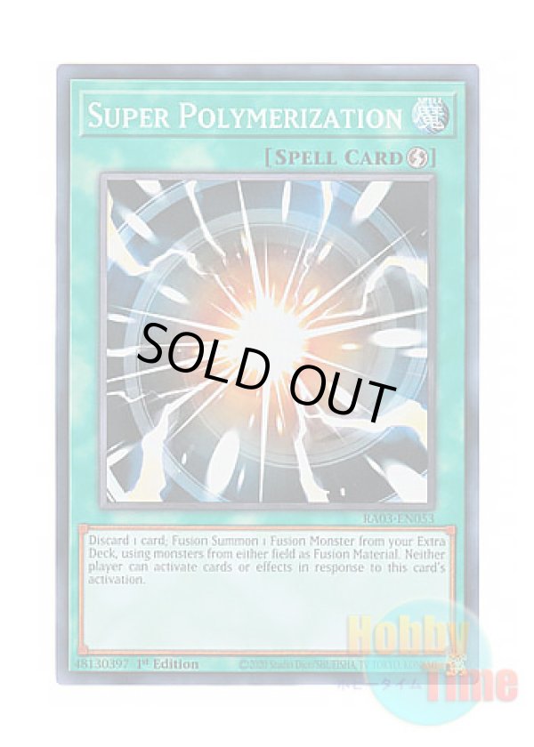 画像1: 英語版 RA03-EN053 Super Polymerization 超融合 (スーパーレア) 1st Edition