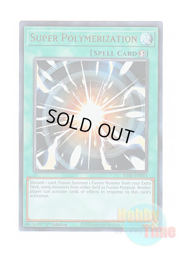 画像1: 英語版 RA03-EN053 Super Polymerization 超融合 (ウルトラレア) 1st Edition