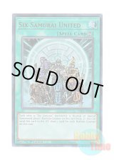 画像: 英語版 RA03-EN054 Six Samurai United 六武衆の結束 (ウルトラレア) 1st Edition