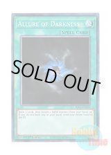 画像: 英語版 RA03-EN055 Allure of Darkness 闇の誘惑 (スーパーレア) 1st Edition