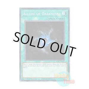 画像: 英語版 RA03-EN055 Allure of Darkness 闇の誘惑 (スーパーレア) 1st Edition