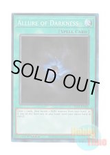 画像: 英語版 RA03-EN055 Allure of Darkness 闇の誘惑 (プリズマティックコレクターズレア) 1st Edition