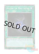 画像: 英語版 RA03-EN055 Allure of Darkness 闇の誘惑 (プラチナシークレットレア) 1st Edition