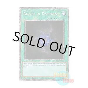 画像: 英語版 RA03-EN055 Allure of Darkness 闇の誘惑 (プラチナシークレットレア) 1st Edition
