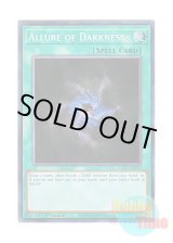画像: 英語版 RA03-EN055 Allure of Darkness 闇の誘惑 (シークレットレア) 1st Edition