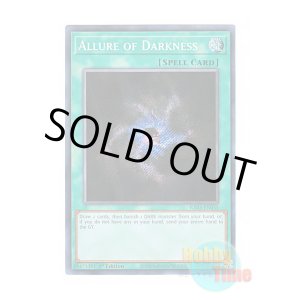 画像: 英語版 RA03-EN055 Allure of Darkness 闇の誘惑 (シークレットレア) 1st Edition