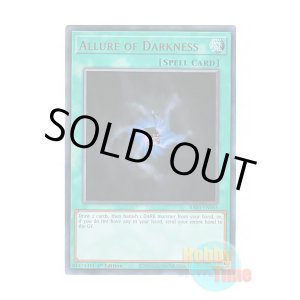 画像: 英語版 RA03-EN055 Allure of Darkness 闇の誘惑 (ウルトラレア) 1st Edition