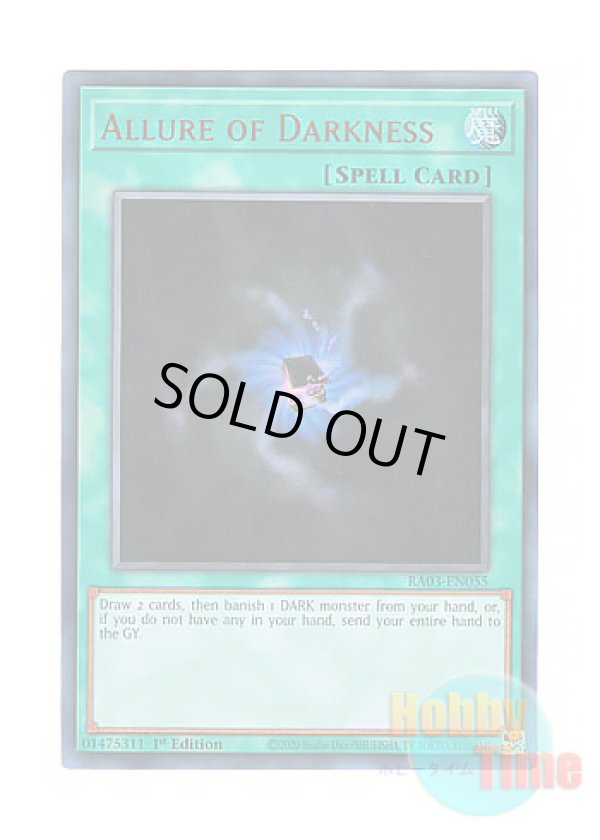 画像1: 英語版 RA03-EN055 Allure of Darkness 闇の誘惑 (ウルトラレア) 1st Edition