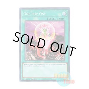 画像: 英語版 RA03-EN056 One for One ワン・フォー・ワン (スーパーレア) 1st Edition