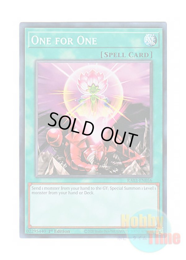 画像1: 英語版 RA03-EN056 One for One ワン・フォー・ワン (スーパーレア) 1st Edition