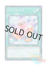 画像: 英語版 RA03-EN056 One for One【Alternate Art】 ワン・フォー・ワン【イラスト違い】 (スーパーレア) 1st Edition