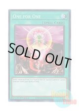 画像: 英語版 RA03-EN056 One for One ワン・フォー・ワン (プリズマティックコレクターズレア) 1st Edition