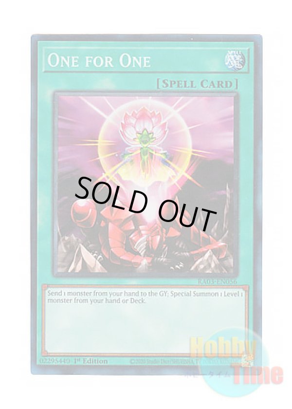 画像1: 英語版 RA03-EN056 One for One ワン・フォー・ワン (プリズマティックコレクターズレア) 1st Edition