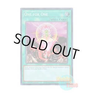 画像: 英語版 RA03-EN056 One for One ワン・フォー・ワン (シークレットレア) 1st Edition