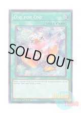 画像: 英語版 RA03-EN056 One for One【Alternate Art】 ワン・フォー・ワン【イラスト違い】 (シークレットレア) 1st Edition