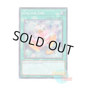 画像: 英語版 RA03-EN056 One for One【Alternate Art】 ワン・フォー・ワン【イラスト違い】 (シークレットレア) 1st Edition