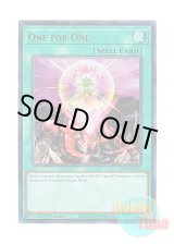 画像: 英語版 RA03-EN056 One for One ワン・フォー・ワン (ウルトラレア) 1st Edition