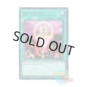画像: 英語版 RA03-EN056 One for One ワン・フォー・ワン (ウルトラレア) 1st Edition