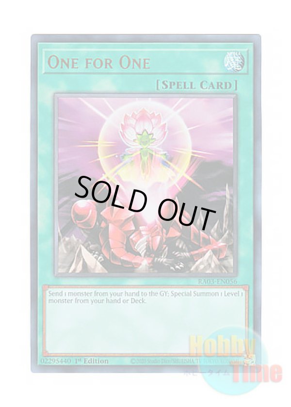 画像1: 英語版 RA03-EN056 One for One ワン・フォー・ワン (ウルトラレア) 1st Edition