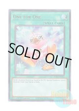 画像: 英語版 RA03-EN056 One for One【Alternate Art】 ワン・フォー・ワン【イラスト違い】 (ウルトラレア) 1st Edition