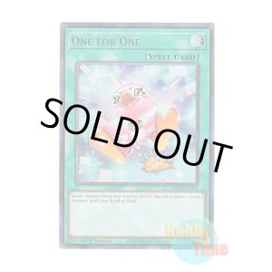 画像: 英語版 RA03-EN056 One for One【Alternate Art】 ワン・フォー・ワン【イラスト違い】 (ウルトラレア) 1st Edition