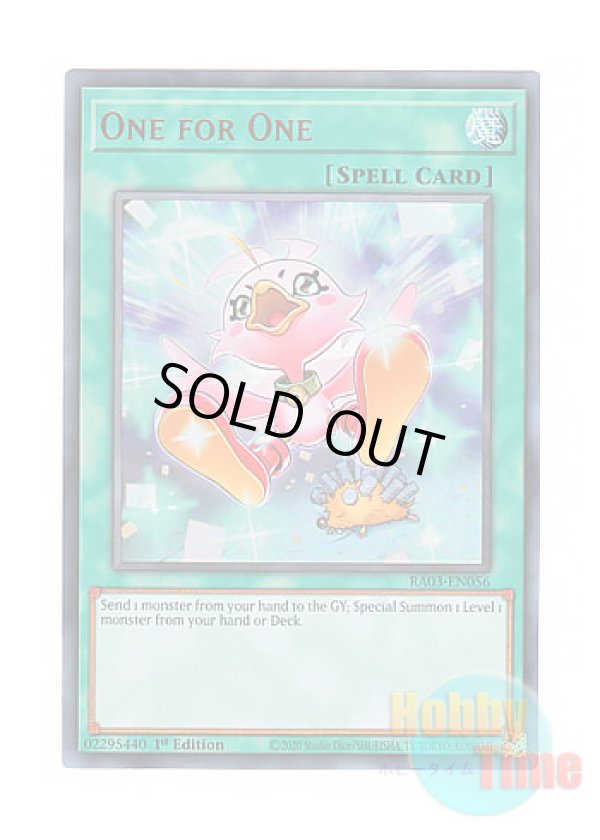 画像1: 英語版 RA03-EN056 One for One【Alternate Art】 ワン・フォー・ワン【イラスト違い】 (ウルトラレア) 1st Edition