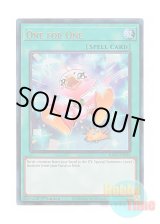 画像: 英語版 RA03-EN056 One for One【Alternate Art】 ワン・フォー・ワン【イラスト違い】 (プリズマティックアルティメットレア) 1st Edition