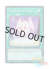 画像: 英語版 RA03-EN057 Summoning Curse 召喚の呪詛 (スーパーレア) 1st Edition