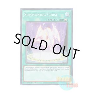 画像: 英語版 RA03-EN057 Summoning Curse 召喚の呪詛 (スーパーレア) 1st Edition