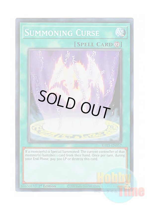 画像1: 英語版 RA03-EN057 Summoning Curse 召喚の呪詛 (スーパーレア) 1st Edition