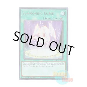 画像: 英語版 RA03-EN057 Summoning Curse 召喚の呪詛 (ウルトラレア) 1st Edition