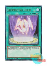 画像: 英語版 RA03-EN057 Summoning Curse 召喚の呪詛 (プリズマティックアルティメットレア) 1st Edition