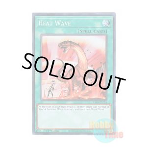 画像: 英語版 RA03-EN058 Heat Wave 大熱波 (スーパーレア) 1st Edition