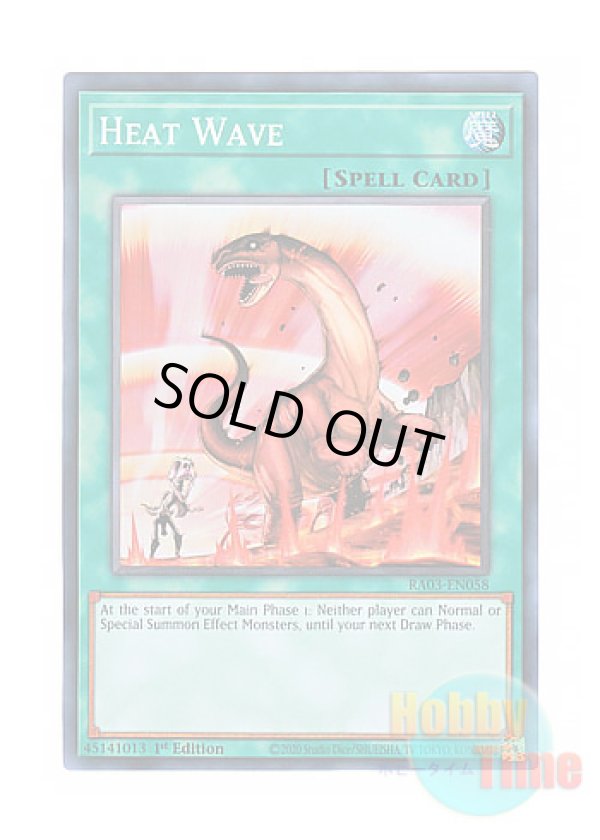 画像1: 英語版 RA03-EN058 Heat Wave 大熱波 (スーパーレア) 1st Edition