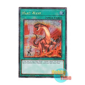 画像: 英語版 RA03-EN058 Heat Wave 大熱波 (クォーターセンチュリーシークレットレア) 1st Edition