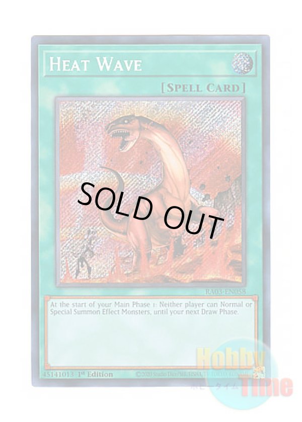 画像1: 英語版 RA03-EN058 Heat Wave 大熱波 (シークレットレア) 1st Edition