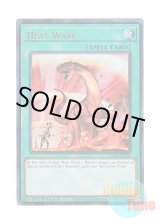 画像: 英語版 RA03-EN058 Heat Wave 大熱波 (プリズマティックアルティメットレア) 1st Edition