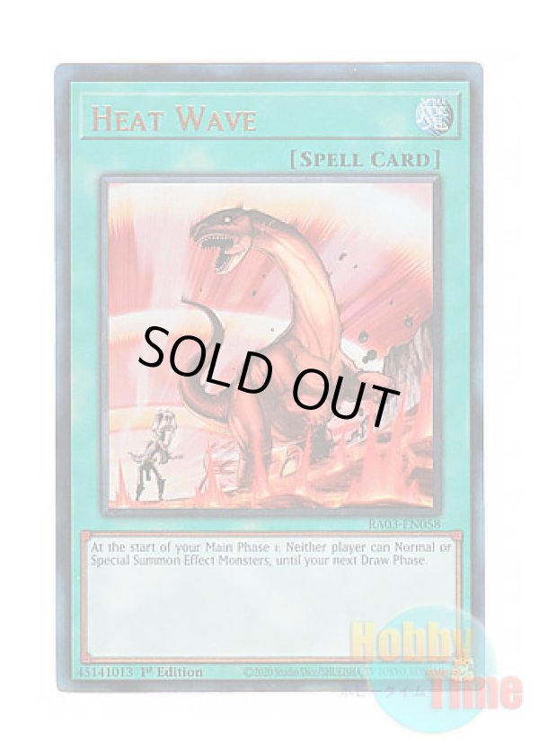 画像1: 英語版 RA03-EN058 Heat Wave 大熱波 (プリズマティックアルティメットレア) 1st Edition