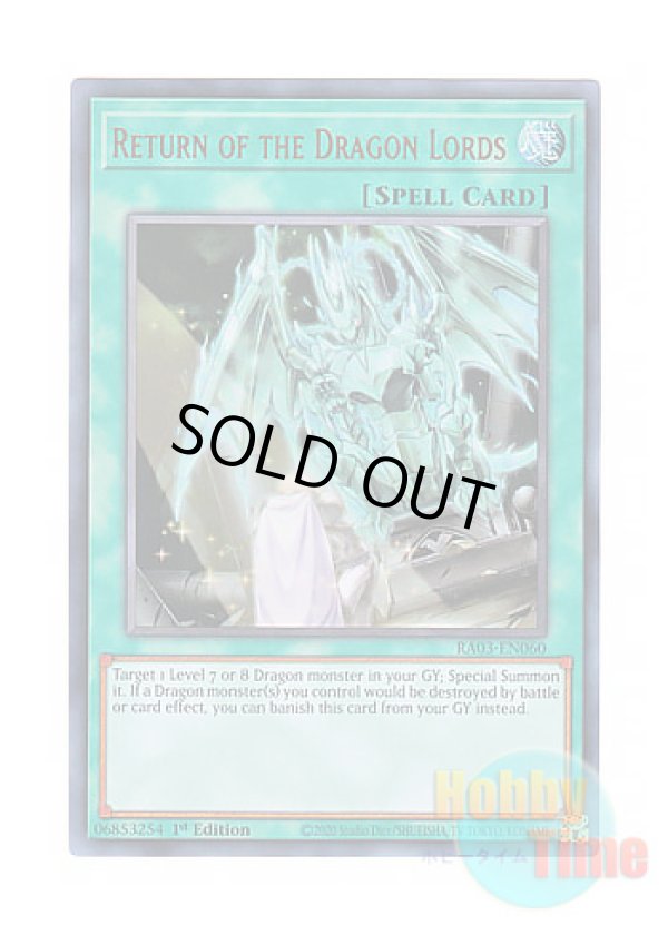 画像1: 英語版 RA03-EN060 Return of the Dragon Lords 復活の福音 (ウルトラレア) 1st Edition
