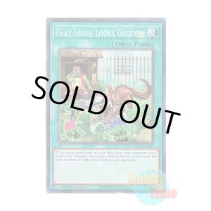 画像: 英語版 RA03-EN063 That Grass Looks Greener 隣の芝刈り (スーパーレア) 1st Edition