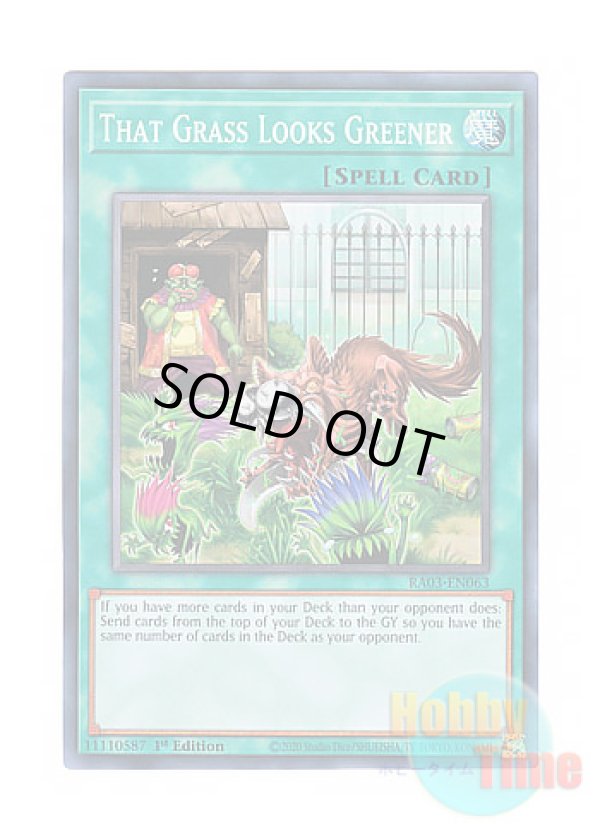 画像1: 英語版 RA03-EN063 That Grass Looks Greener 隣の芝刈り (スーパーレア) 1st Edition