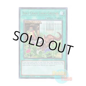 画像: 英語版 RA03-EN063 That Grass Looks Greener 隣の芝刈り (ウルトラレア) 1st Edition