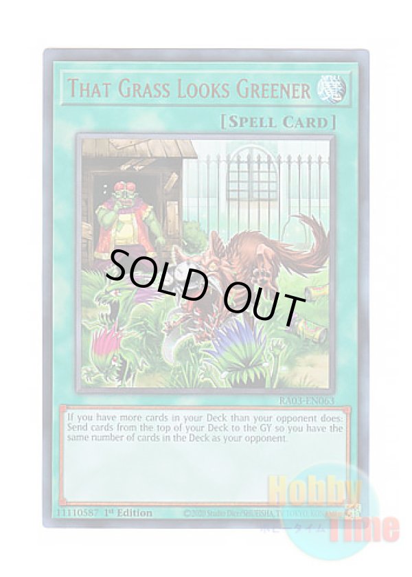 画像1: 英語版 RA03-EN063 That Grass Looks Greener 隣の芝刈り (ウルトラレア) 1st Edition