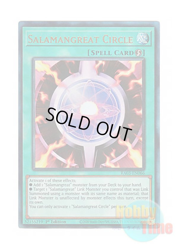 画像1: 英語版 RA03-EN066 Salamangreat Circle 転生炎獣の炎陣 (プリズマティックアルティメットレア) 1st Edition