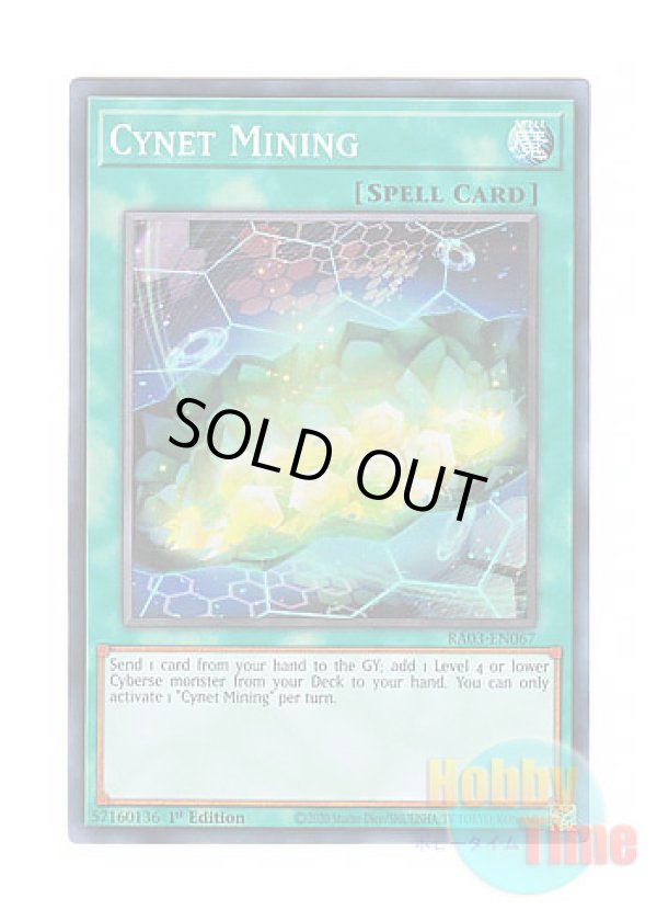 画像1: 英語版 RA03-EN067 Cynet Mining サイバネット・マイニング (スーパーレア) 1st Edition