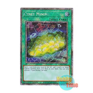 画像: 英語版 RA03-EN067 Cynet Mining サイバネット・マイニング (プラチナシークレットレア) 1st Edition